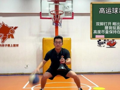 足球运球控球技巧解析（提升足球技术，打造出色控球能力）
