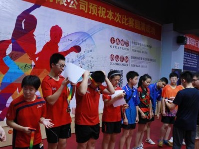 乒乓球十四运颁奖——中国队再创辉煌（传承与超越，实力斩获金牌！）