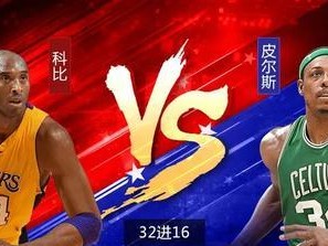 2015年NBA得分王争夺战激烈登场（揭秘NBA历史上最强得分排行榜及当年争夺情况）
