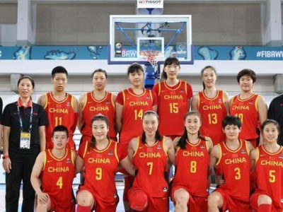 女篮世界杯历史战绩（见证巅峰较量的篮球竞技）