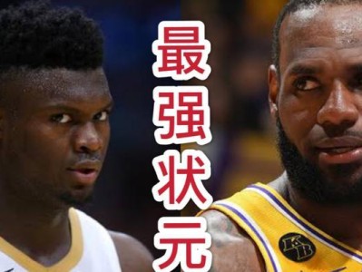 NBA二十一世纪最强组合排行榜（揭示二十一世纪最令人震撼的篮球巨星组合）