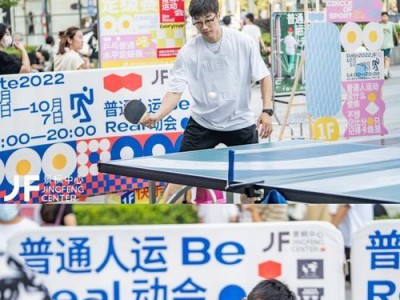 如何提高打乒乓球放慢半拍的技巧（掌握放慢半拍的关键要素，轻松应对对手发球）