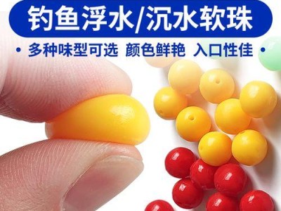 浮球钓法（掌握正确的浮球钓法，让你的路亚钓鱼更加顺利畅快）