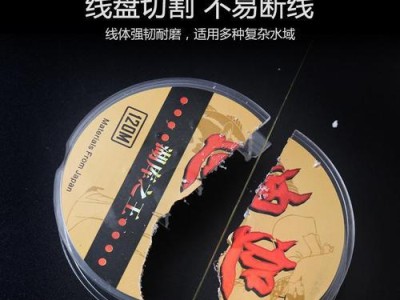 如何选择适合路亚钓鱼的线材？（线材粗细是关键，探寻最佳选择！）