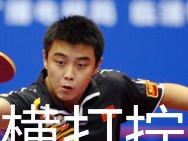 乒乓球回旋技巧的奥秘（揭开乒乓球回旋技巧的面纱）