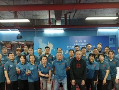 乒乓球投射能力测试（揭秘乒乓球运动员的投射技巧和训练方法）