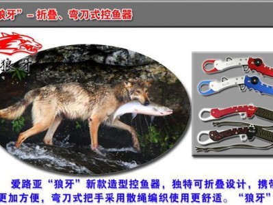送长辈，选路亚作为礼物（让长辈尽享钓鱼乐趣的精美礼物）