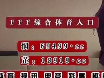 足球滚球介入技巧——揭秘成功的秘诀（揭开滚球技巧的神秘面纱，助您在足球投注中获得更多胜利）