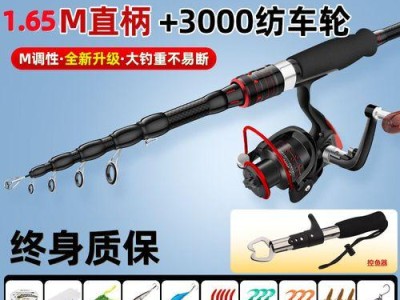 探索伸缩路亚竿水滴轮钓鱼的乐趣（体验便携性与灵活性的完美结合）