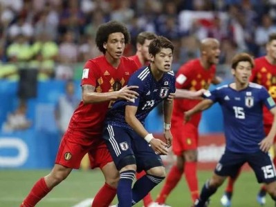 日本队在世界杯历史上的最佳战绩——一步之遥的辉煌（揭秘日本队在世界杯中的辉煌表现及未来展望）