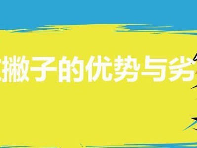 左撇子乒乓球技巧大揭秘（提高技术水平，拥有无懈可击的左撇子乒乓球技巧）