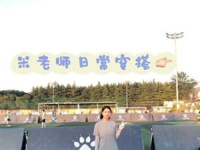 足球女孩的时尚穿搭技巧（打造自信风采，展现女足力量）