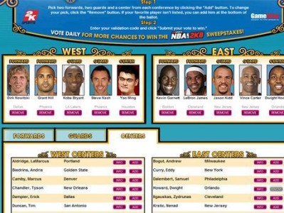 NBA全明星排行榜投票结果揭晓！（球迷助力，掀起全明星投票狂潮）