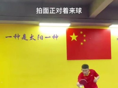 乒乓球横拍反手攻技巧（提高乒乓球反手攻击的关键要素）