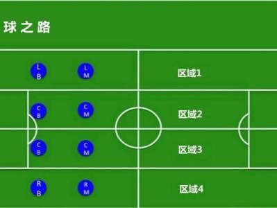 足球接球转身实战技巧（提高足球接球转身能力的关键技巧）
