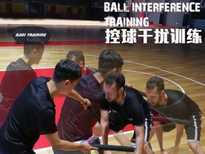 篮球战术之合理防守（攻守之间的较量，合理防守的策略与技巧）