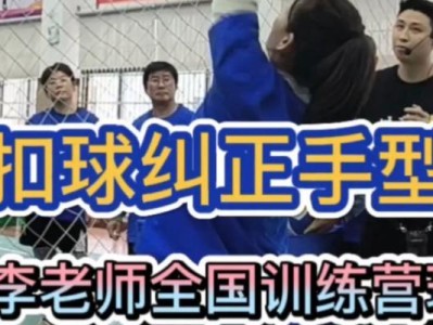 掌握正确的气排球传球手型动作要领（提高传球准确度的关键技巧）