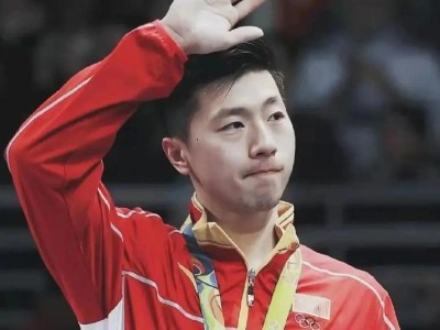 乒乓球之王（卓越技艺与意志力的完美结合，揭秘男单奥运冠军的背后故事）