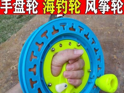 用风筝打造的创新路亚钓鱼竿（让风筝在空中舞动，钓鱼技艺更上一层楼）