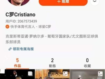 C罗世界杯进球音乐（用音乐见证C罗世界杯辉煌，挑战世界足坛霸主地位）