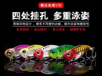 以硬钓路亚，选择合适的饵料钓鱼（探讨硬钓路亚钓鱼的饵料选择与技巧）
