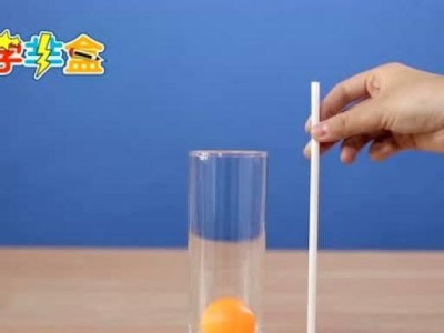 以吸管吃乒乓球的技巧教学（吸管吃乒乓球，让你成为球桌上的绝技高手）