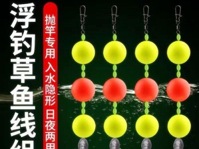 路亚钓鱼（选择正确的钓法，提高路亚钓鱼的成功率）