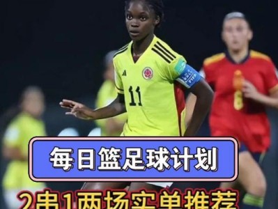 牙买加历史战绩世界杯（曾经被遗忘的足球国度，如今正崛起于世界舞台）