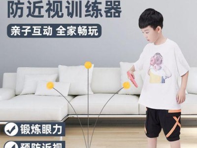 打乒乓球防御技巧大揭秘（成为防守高手的关键诀窍）