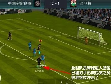 足球世界技巧大全（掌握关键技巧，成就足坛巨星）