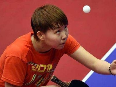 掌握反手放高球的技巧（提升乒乓球反手技术，从高球开始）