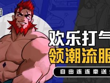 篮球无人防守下的气球进攻战术（如何利用篮球无人防守时机打出高效的气球进攻）