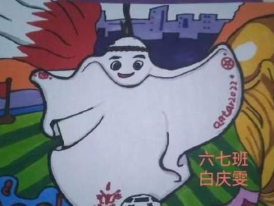 颠球技巧足球绘画的乐趣（用画笔记录足球技巧的精彩瞬间）