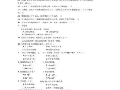 篮球防守脚步训练的重要性（提升防守能力，关键在于脚步训练）