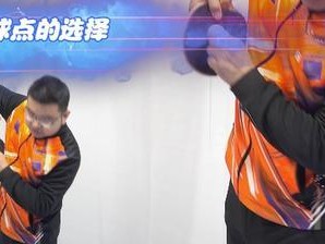 掌握乒乓球发球的13个小技巧，提升你的球技水平（从发球的基本动作到技巧运用，助你成为发球高手）
