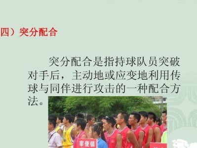 篮球防守规则之禁区防守时间限制（揭秘篮球比赛中禁区内的防守时间限制及其战术应用）