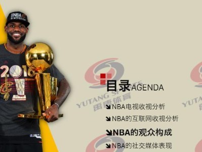 NBA15至16赛季排行榜（激烈争夺下的王者之路）