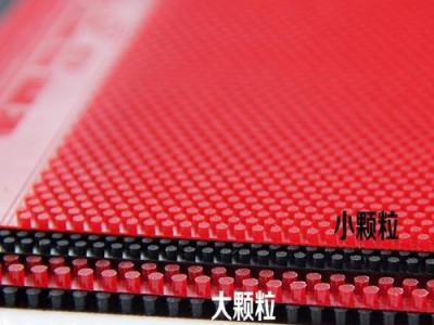 如何正确粘贴乒乓球胶皮（掌握关键技巧，提升球拍性能）