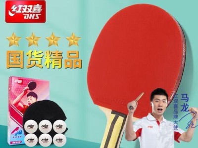 乒乓球横拍接中球技巧（提高接发球水平的关键技巧）