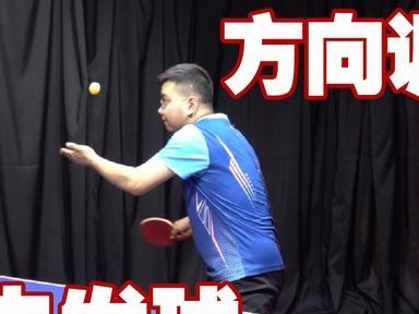 乒乓球步法和发球技巧的全面指南（掌握乒乓球步法和发球技巧，提升你的比赛水平）