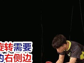 乒乓球发球时的球掉地问题（解析球掉地的原因及应对策略）