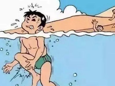 游泳小腿抽筋解决小技巧（游泳小腿抽筋怎么办？游泳小腿抽筋解决方法分享）