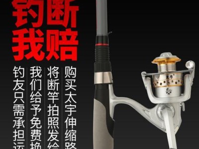 玩转路亚钓鱼，尽在海竿之间（海竿路亚钓鱼技巧大揭秘！）