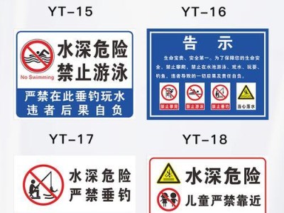 游泳技巧（掌握水性，享受游泳乐趣）