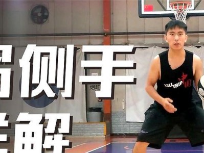 应对速度快的对手的篮球1v1防守技巧（打破速度限制，化身防守之王）