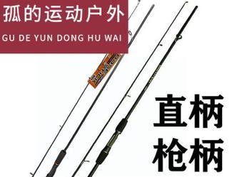 为何以路亚竿不适合绑漂钓鱼？（探讨路亚竿与绑漂钓鱼的不兼容性）