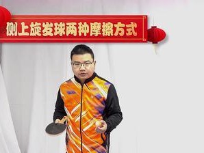 乒乓球底线正手练习的技巧与方法（提高正手技术水平的关键练习）